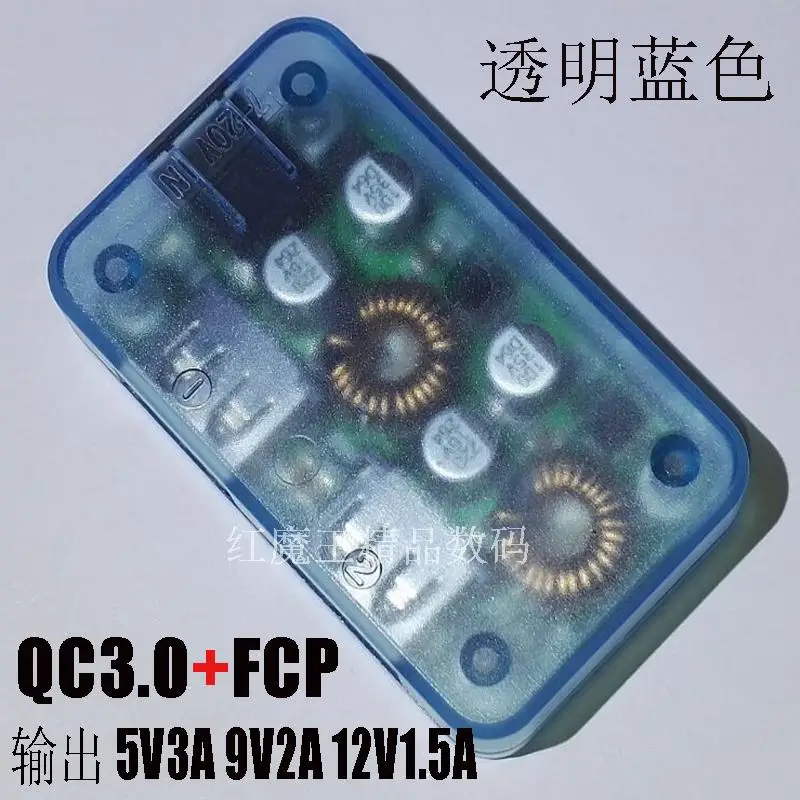 

QC3.0+FCP Fast Charge Double USB DC-DC Suitable for Small Trucks, Desktop Charger