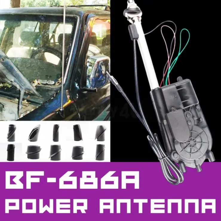 Автоматическая антенна для авто