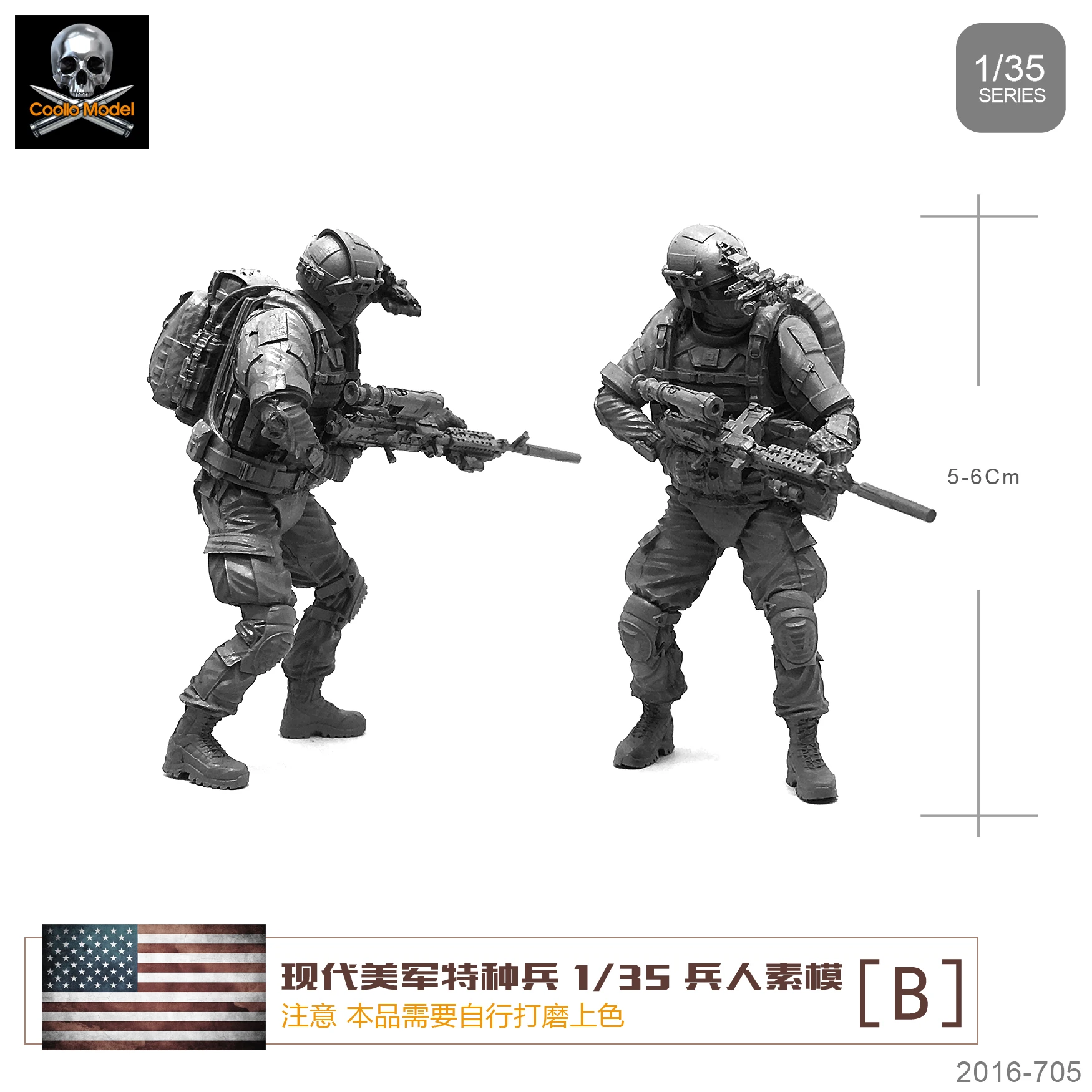 

1/35 Resin Soldier Element For Modern U.s. Special Forces Figure Kits Colorless and Self-assembled B110