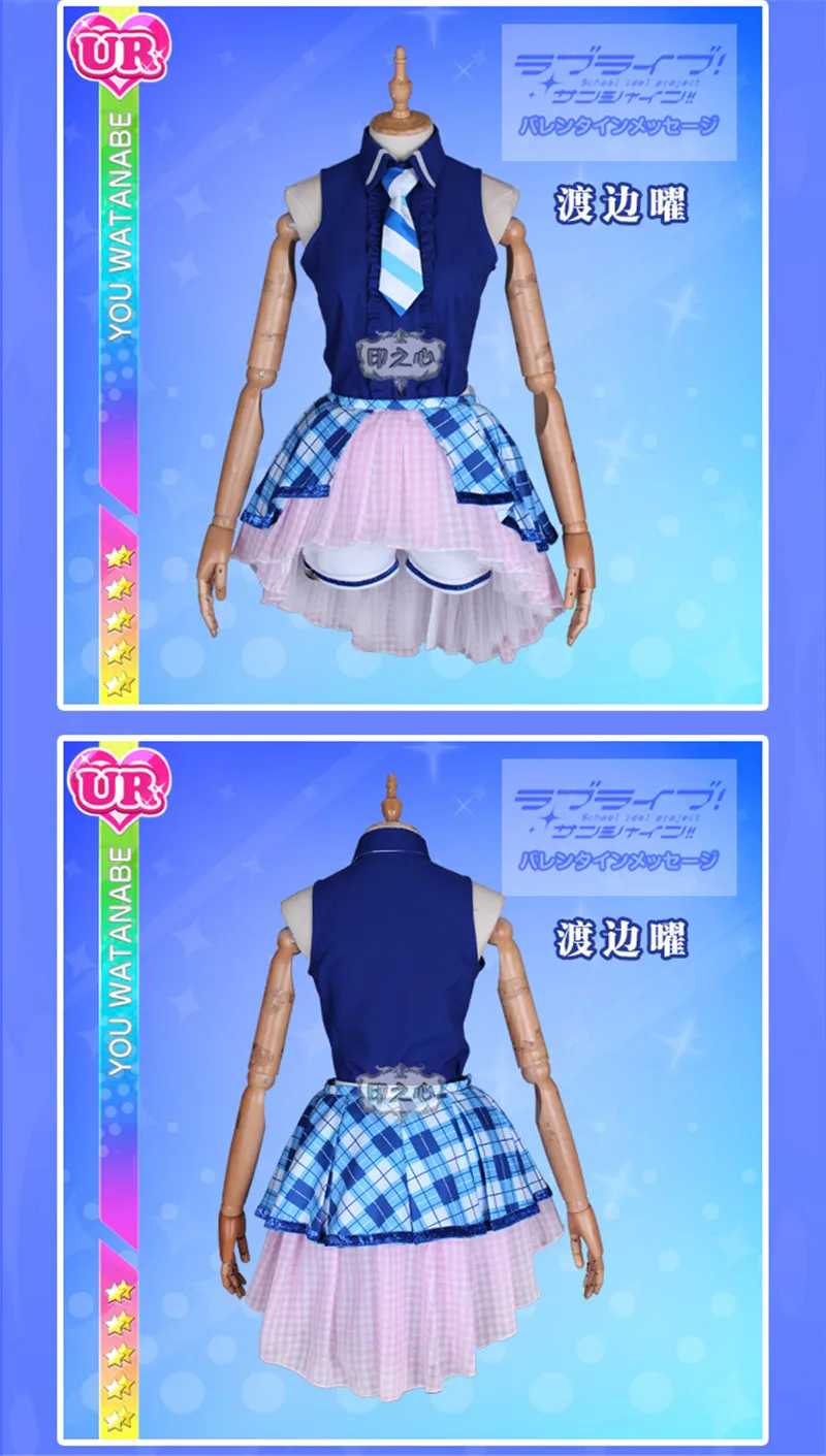 Lovelive Солнечный свет аркадная игра поколение после школы пение костюм косплей платья Полный комплект одежды