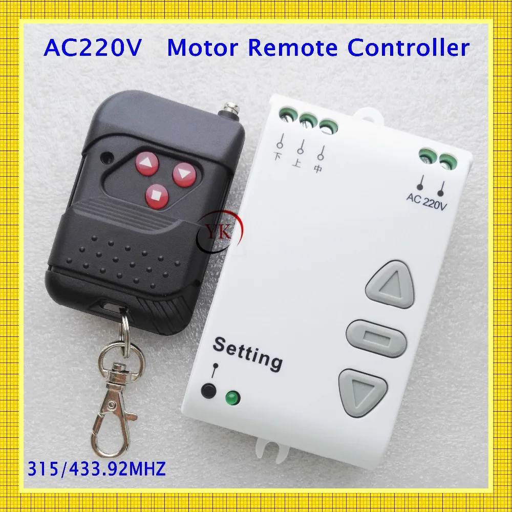 AC-220V-Motor-Remote-Switch-500W-Motor-Up-Down-Stop-Forwards-Reverse ...