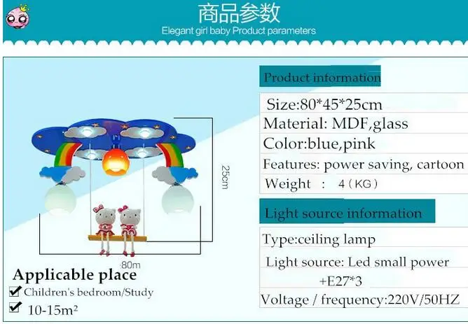 QQ20170622213454