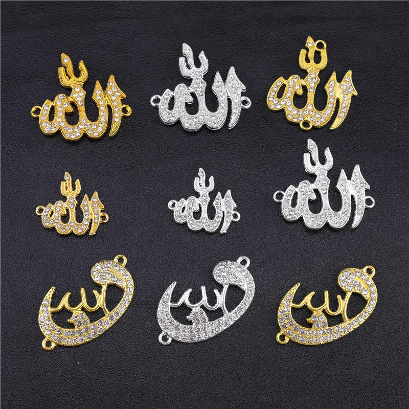 Juya DIY Религиозные ювелирные изделия золото/серебро исламский Аллах Разъем аксессуары для украшения ручной работы, мусульманские украшения для изготовления