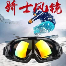 10 Цвета Профессиональный поляризационные для активного спорта, ветрозащитные Лыжный Спорт очки UV400 пыле катание на лыжах Солнцезащитные очки