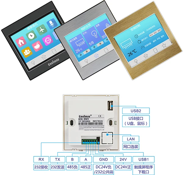 3,5 ''сенсорный экран дисплей HMI тачпад 320*240 86 мм цветной TFT настенная панель USB RS485 Modbus, Ethernet Аудио опционально