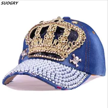 Роскошная женская брендовая бейсбольная кепка, шикарная корона с жемчугом, блестки, хип-хоп кепка, ВИНТАЖНАЯ ДЖИНСОВАЯ дизайнерская шапочка с защелкой на спине, Повседневная бейсболка шапка, Новинка