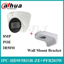 Сетевой видеорегистратор Dahua IPC-HDW5831R-ZE 4 K 8MP глазного яблока сети Камера POE 2,7~ 12 мм ИК IP67 SD карты Встроенный микрофон с настенным креплением кронштейн PFB203W