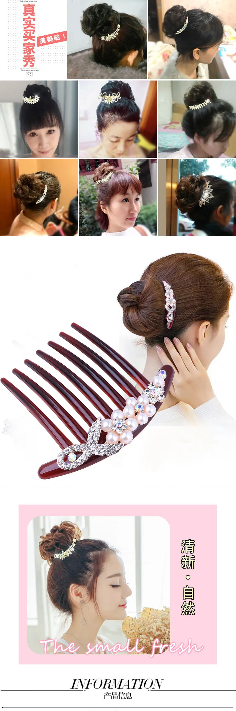 Hair-Comb35_01