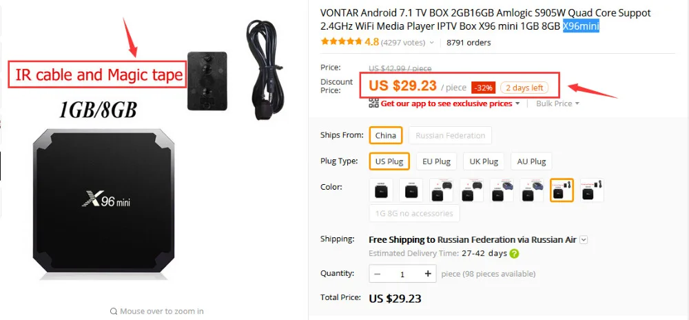Other Seller