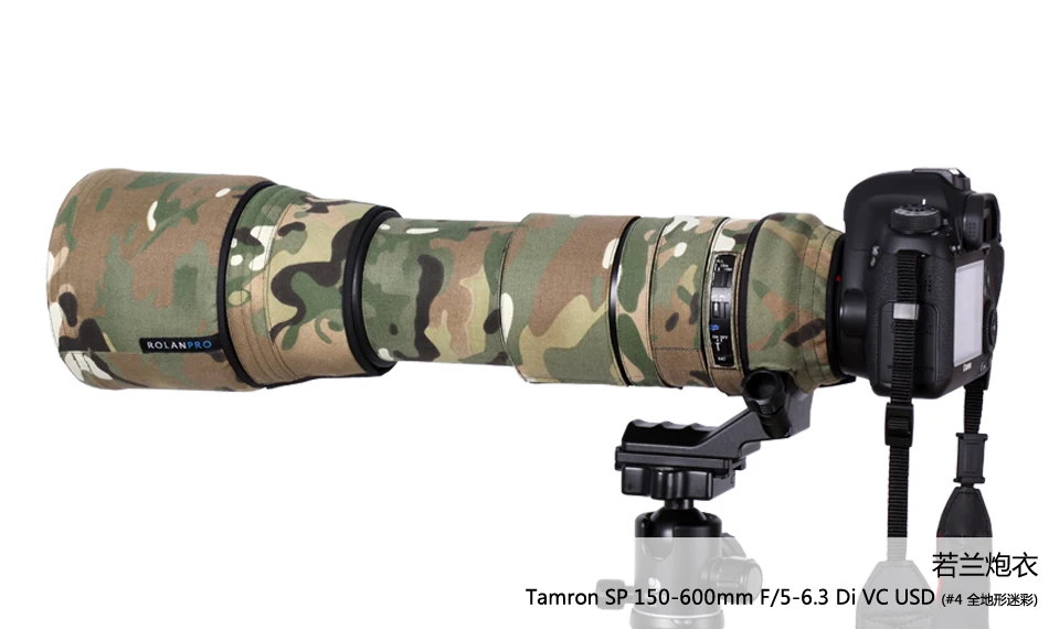 Линзы rolanpro камуфляжное пальто дождевик для Tamron SP 150-600 мм F/5-6,3 Di VC USD(A011) защитный чехол для объектива