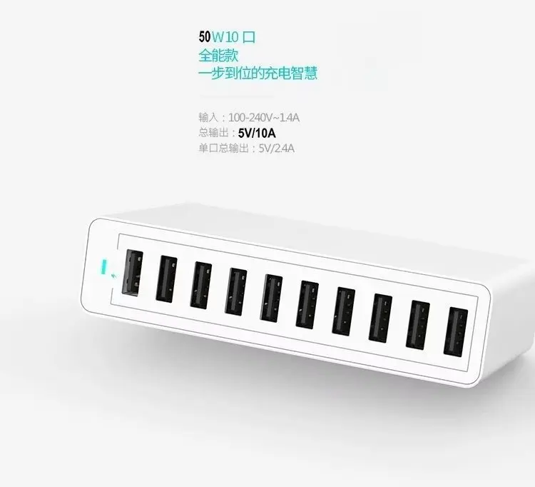50W 10WUSB7