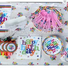 Детские комплекты для дня рождения по заводской цене