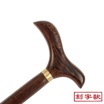

Filial piety elderly The old wood embossed lettering quality wooden mahogany cane alpenstock stick telephone