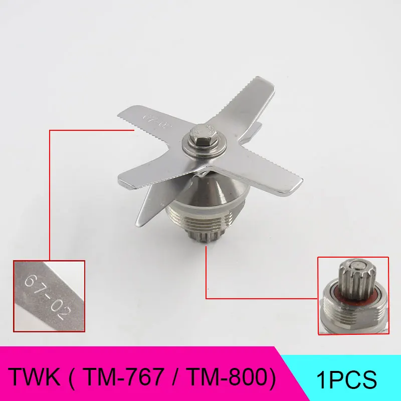 Оригинальная лезвия TWK TM 767 800 (67 02) Измельчитель льда для соковыжималки