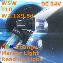 24 V LED RGB Full Color Mudar Lâmpada Do bulbo Do Carro T10 (10mm Da Lâmpada Spot) W5W W2.1X9.5d para Porta Da Placa de Licença de Luz de Sinal