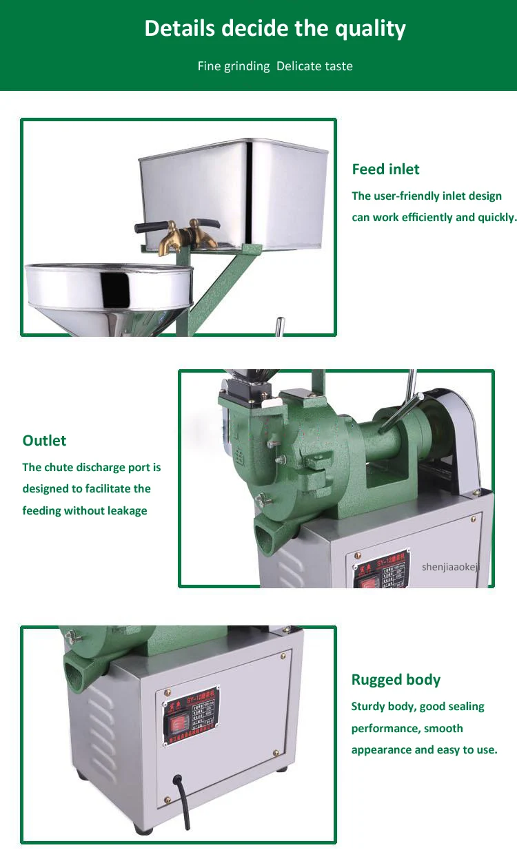 Камнедробилка MJ-12 бытовой рисовой пасты машина кишки муки рисовой целлюлозы машина коммерческого влажного использования шлифовальный станок 220 В 550 Вт