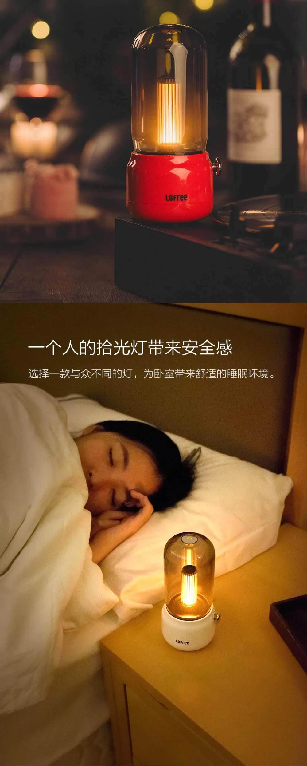 Xiaomi Youpin Lofree CANDLY Retro Light8