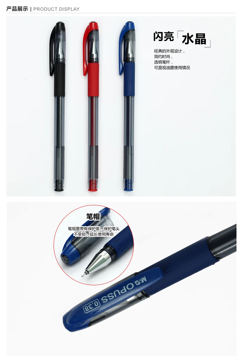 Гелевая ручка 0,38 мм наконечник M& G AGP63201 стандартная Шариковая ручка для офиса и школы канцелярские принадлежности 48 шт./лот