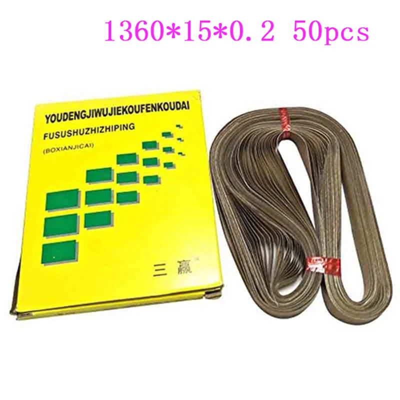 

50pcs 1360*15*0.2mm/1320*15*0.2mm belt for FR-900 Continuous Band Sealer or FRD-1000 Solid ink band sealer