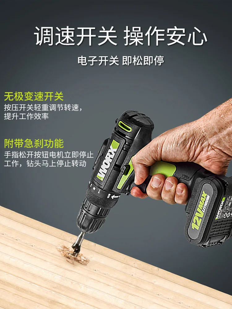 12v rechargeable lithium drill electric