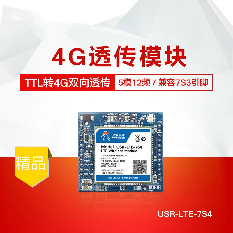 

4G Internet of Things Module Transparent Transmission Compatible GPRS/3G Wireless Communication Netcom DTU Module