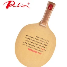 Palio kc2 kc-2 чистого дерева доска ребенок настольный теннис ракетки ежедневно обучение