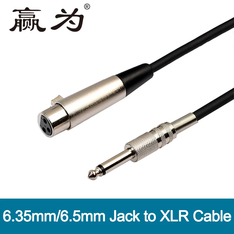 Mono Microphone Wire Cord XLR Female to Jack 6.35 / 6.5 mm ( 1/4