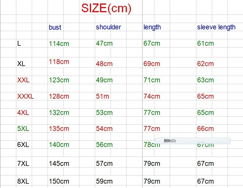 Большие размеры 8xl7xl Новая мода для мужчин Куртки из искусственной кожи зауженное пальто впору брендовые красные замшевые Jaqueta De Couro Masculina