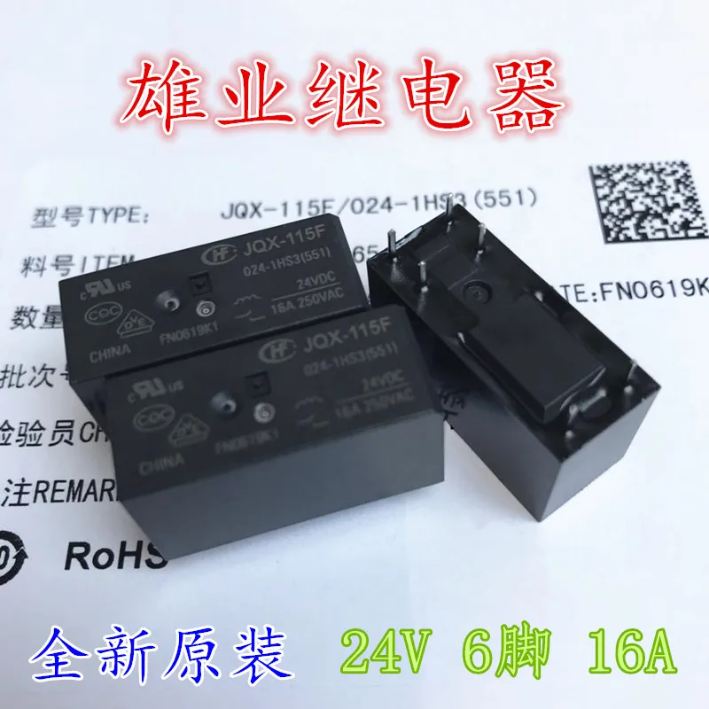 JQX-115F 024-1HS3 HF115F 24V 16A 6PIN | Обустройство дома