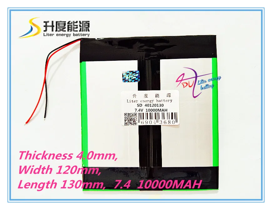 

40120130 7,4 V,10000mAH,[40120130] LIIB (полимерный литий-ионный аккумулятор/ячейка) литий-ионный аккумулятор для планшетного ПК