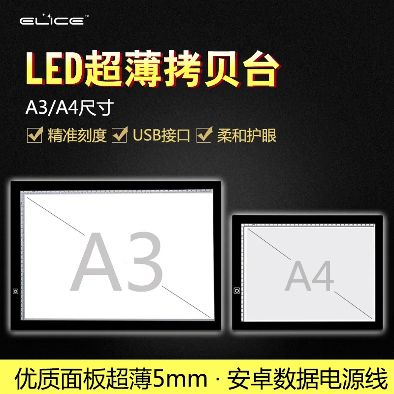 

A2 A3A4 Ultra-thin LED Light Pad Box Painting Tracing Panel Copy Board Stepless for Cartoon Tattoo Tracing Drawing X-Ray Viewing
