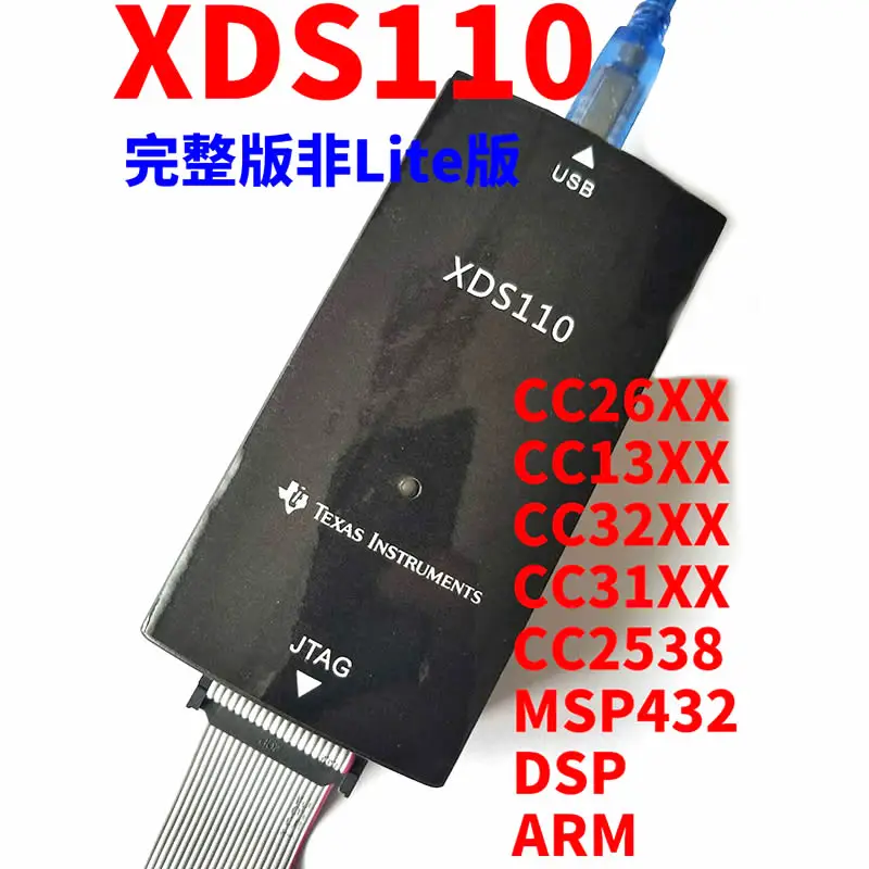 

XDS110 full version non Lite version XDS100V3 V2 CC2538 CC2640 CC1310