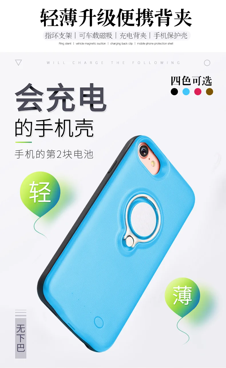 Egeedigi 7000mAh Чехол для зарядки аккумулятора для iPhone 6 7 8 Plus внешний резервный внешний аккумулятор чехол подставка с магнитным кольцом держатель в автомобиле