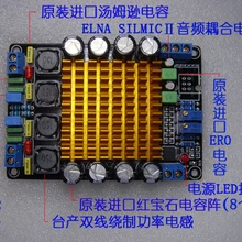 TK2050 цифровой усилитель доска 50 Вт X2 стереофонический усилитель HiFi D/T класса усилитель одиночный блок питания Модуль датчика