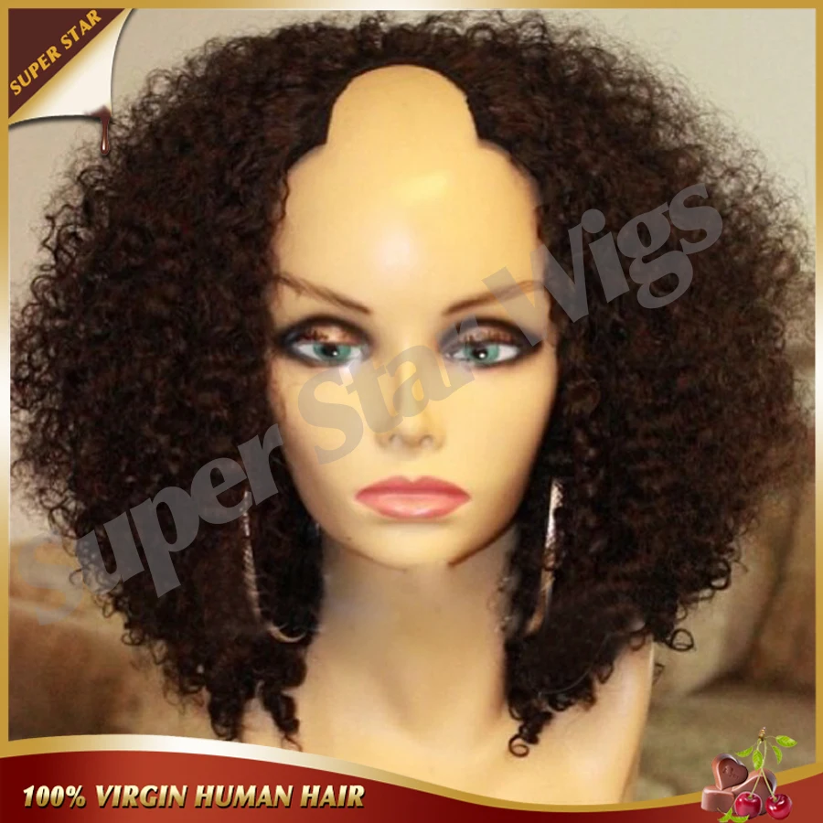 Unprocessed Brazilian Kinky Curly U Part Wig Short Human Hair Bob Wigs