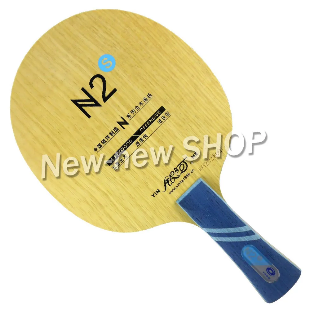 Yinhe N2s 5-playwood наступательных настольный теннис лезвие для ракетка для пинг-понга Ракетки