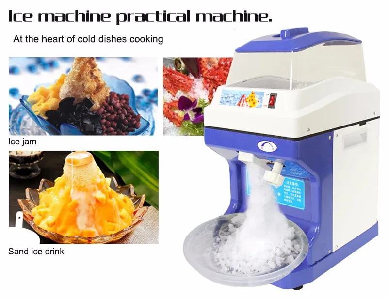 200 кг/ч Электрический лед пластический строгальный станок выгодная льдодробилка автоматическая машина для приготовления мороженого куб
