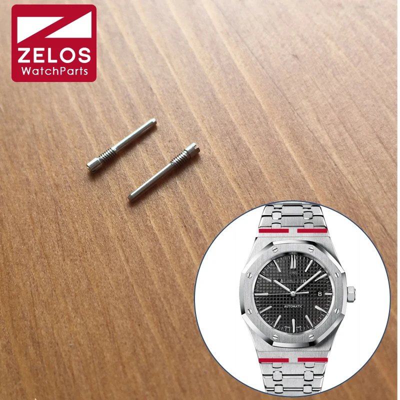2 шт./компл. штанга для коротких часов с винтовой трубкой AP RO royal oak 41 мм чехол lugs