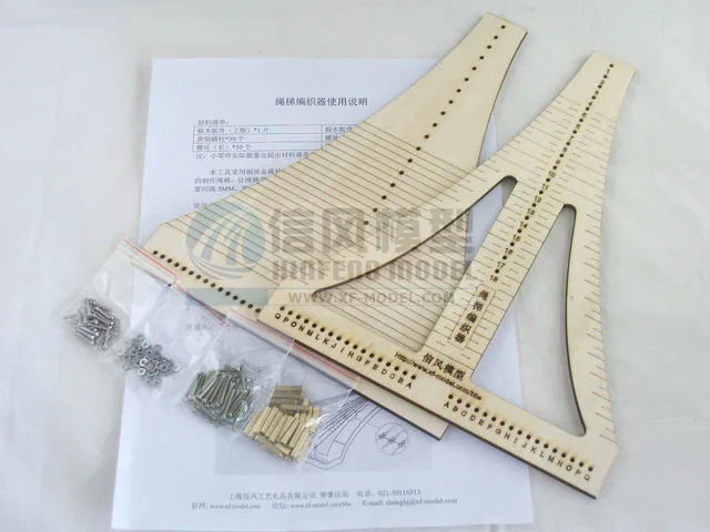 NIDALE model Free shipping Classic sailboat model wooden tools kits The Rope Ladder Weaver model tool