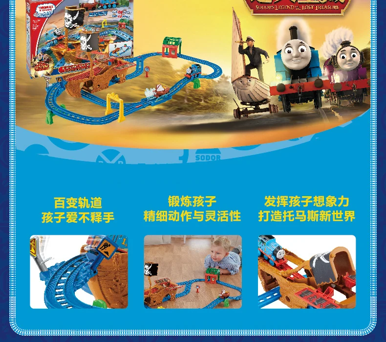 Lose Thomas (2)