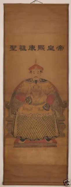

ANTIQUE CHINESE QING DYNASTY HUANGDI PORTRAIT SCROLL PAINTING kangxi