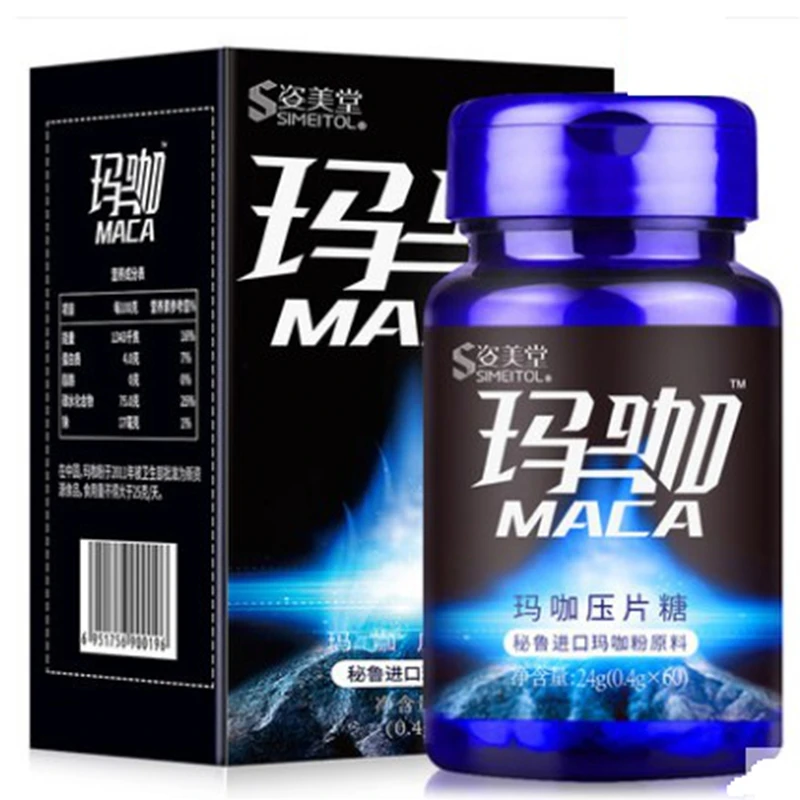 Cordyceps Herbal Viagra Horny Goat Weed Hot Sell Aphrodisiac for Men Nouris Epimedium Icariin MP0060 цена Cordyceps Herbal Viagra Horny Goat Weed Hot Sell Aphrodisiac for Men Nouris Epimedium Icariin MP0060 цены онлайн