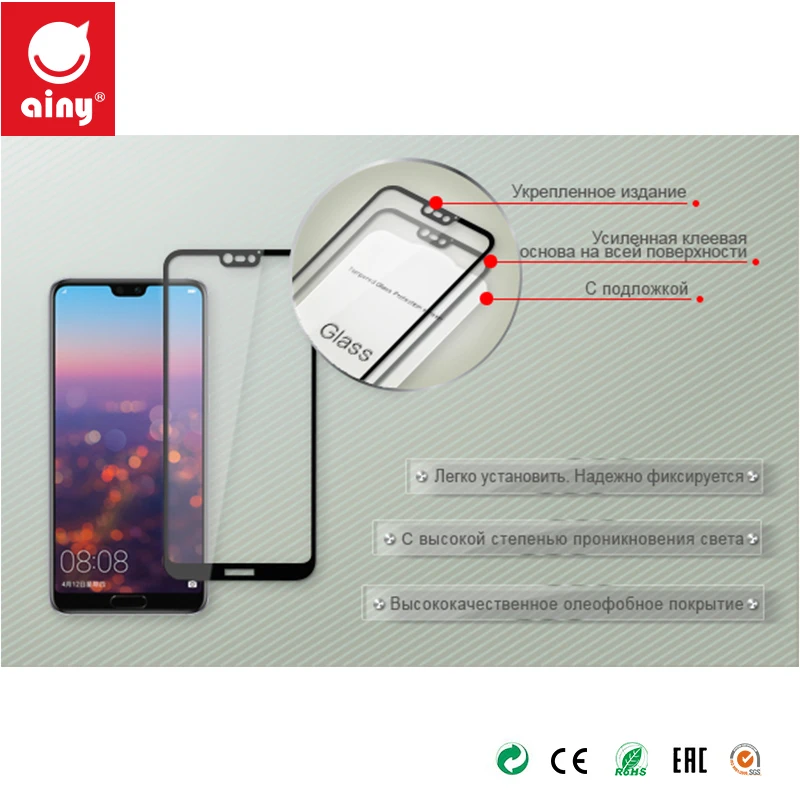 AINY Full screen Cover для Huawei p20 Lite Защитная пленка экрана из закаленного стекла