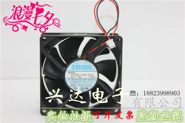 3110KL-04W-B50 12 В 0.30A натуральная 8 см 8025 осевой вентилятор dc