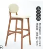 Bar Furniture