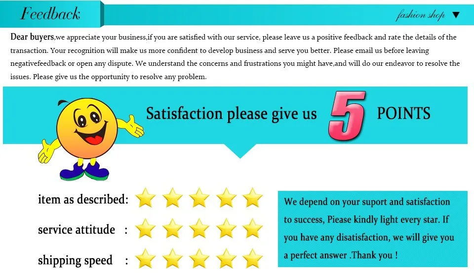 feedback