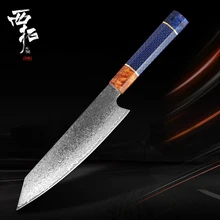 XITUO дамасский стальной нож шеф-повара Gyuto острый японский нож для суши стейк Модный высококачественный кухонный нож с деревянной ручкой