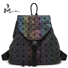 Geométrica mochila celosía geométrica bolsa láser holograma mochila mujeres Luminosos de cuero de moda para el verano de vacaciones