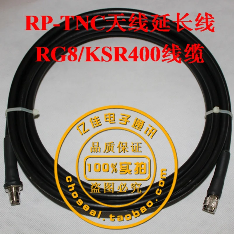 

1pcs 35CM 3G 4G WLAN wifi Antenna wireless routor RP TNC male to RP TNC female adapter pigtail cable RG58