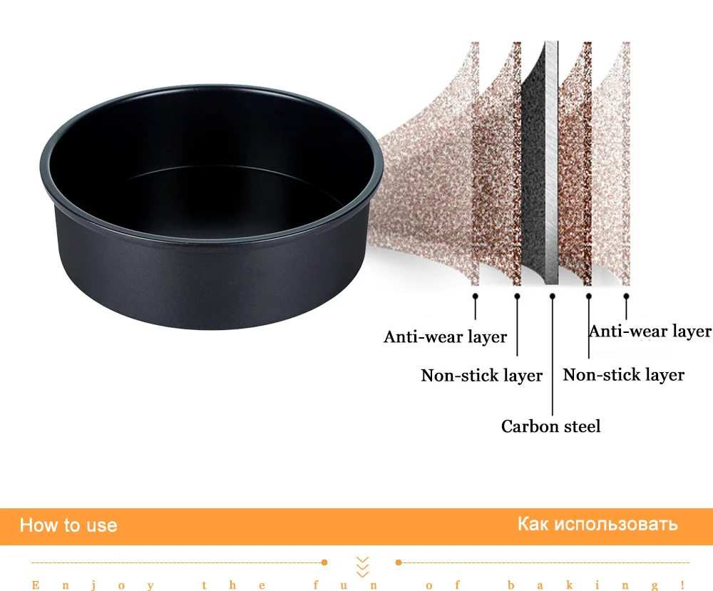 Инструменты для выпечки кондитерских изделий, 6 8 дюймов, нижняя шифоновая форма для торта, антипригарная углеродистая сталь, сковороды, формы для выпечки, 241